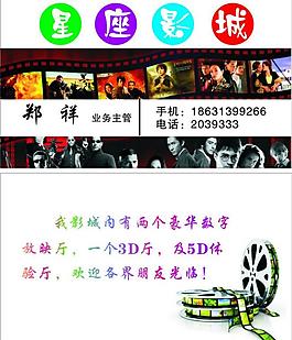 名片圖片