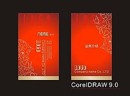 名片圖片