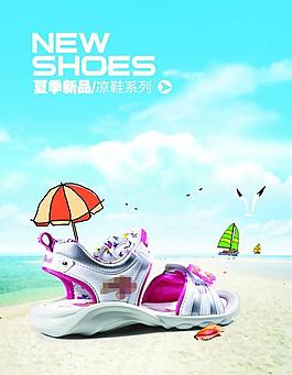 夏季新品圖片