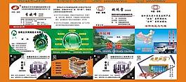 名片圖片