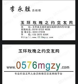名片圖片