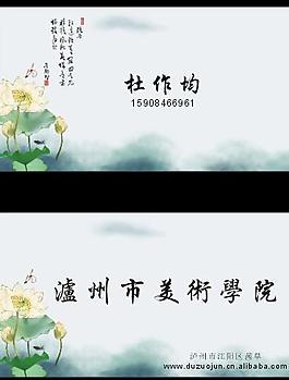 名片圖片