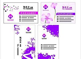名片圖片