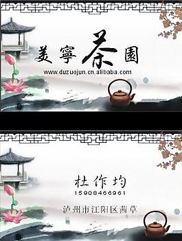 名片圖片