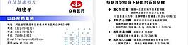 名片圖片