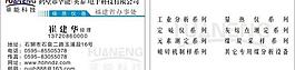 名片圖片