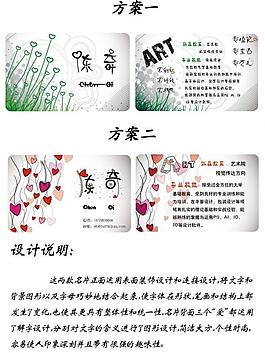 名片圖片