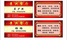 名片圖片