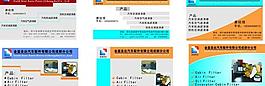 名片图片