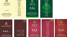 名片圖片