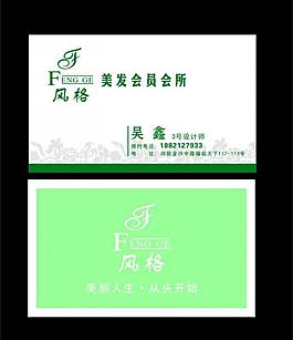 名片圖片