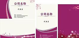 名片圖片