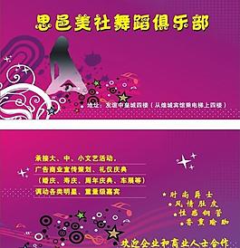 名片圖片