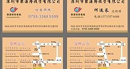 名片图片
