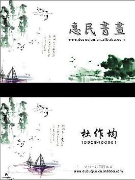 名片圖片