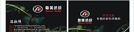 名片圖片