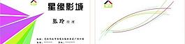 名片圖片