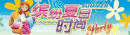 繽紛夏日圖片