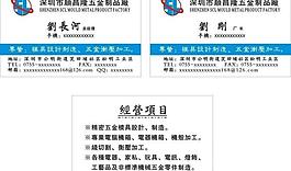 名片圖片