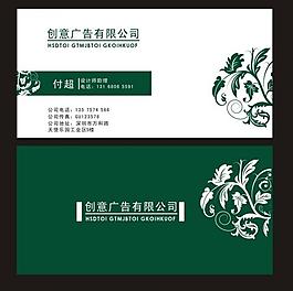 名片圖片