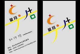 名片圖片