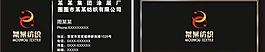 名片圖片