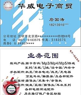 名片图片