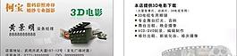 名片图片