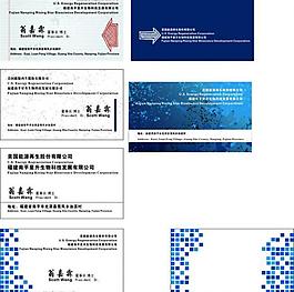 名片圖片