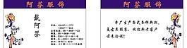 名片圖片