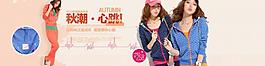 女裝首頁(yè)圖片