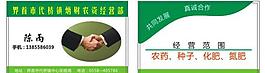 名片圖片