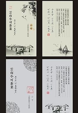 名片圖片