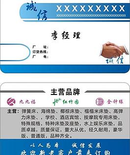 名片圖片