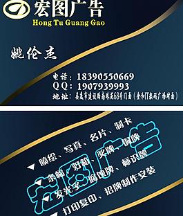 名片图片