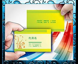 名片圖片