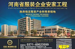 房地產(chǎn)廣告圖片
