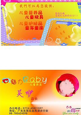 名片图片