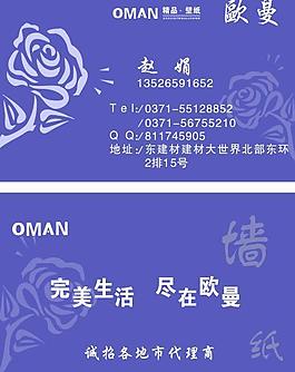 名片圖片
