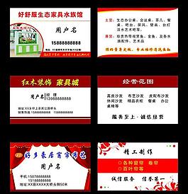 名片圖片