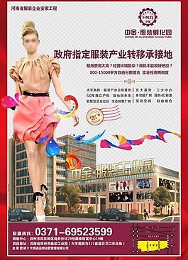 房地產(chǎn)廣告圖片