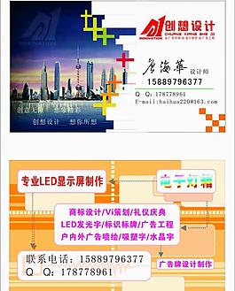 名片圖片