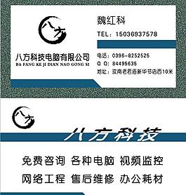 名片图片