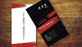 名片圖片