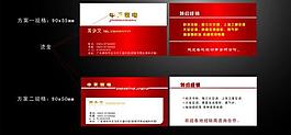 名片圖片