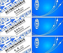 名片圖片