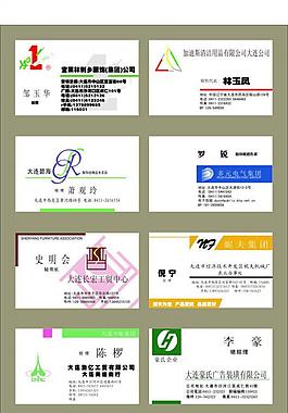 名片圖片