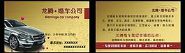 名片圖片