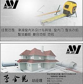 名片圖片