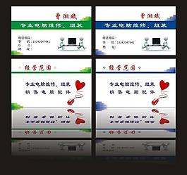 名片圖片